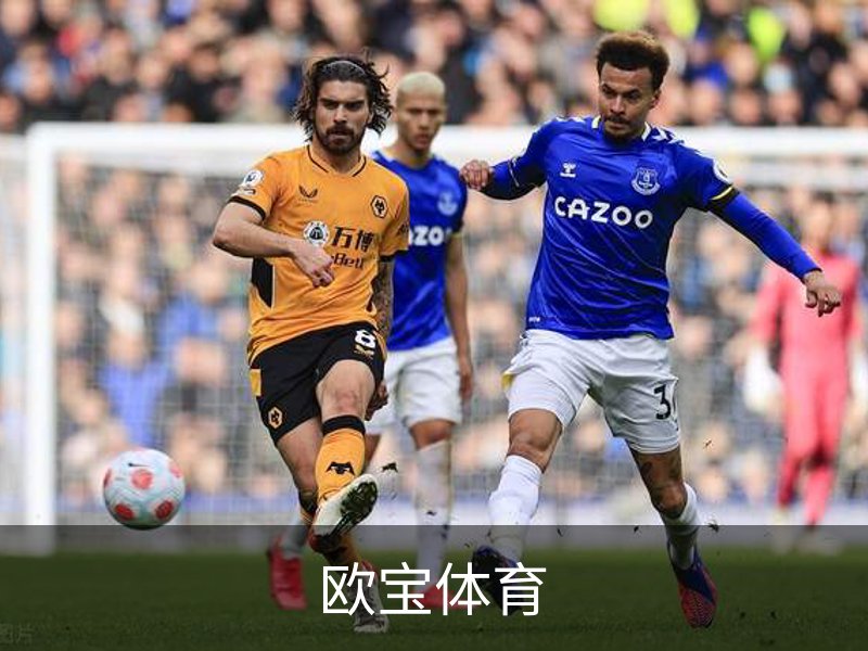 欧宝体育_欧宝体育(中国)官方网站-OUBAOSPORTS
